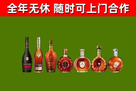 乐至烟酒回收洋酒价格.jpg