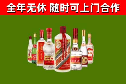 乐至回收名酒