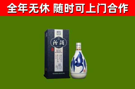乐至回收汾酒