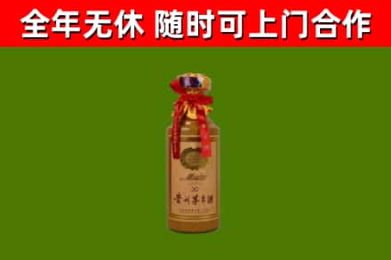 乐至回收30年茅台酒