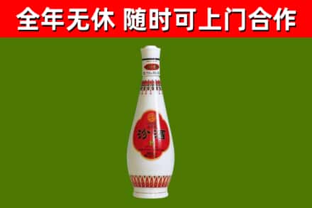 乐至烟酒回收瓷瓶汾酒.jpg