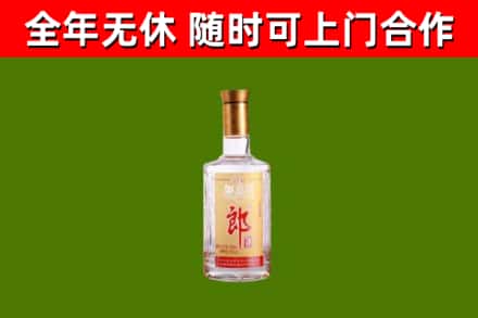乐至回收郎酒