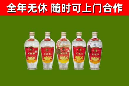 乐至回收老五粮液