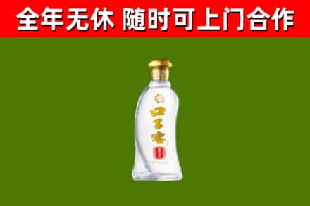 乐至烟酒回收口子窖.jpg