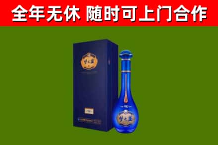 乐至烟酒回收老梦之蓝酒.jpg