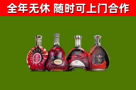 乐至烟酒回收洋酒.jpg
