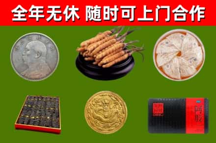 乐至烟酒回收名贵礼品.jpg